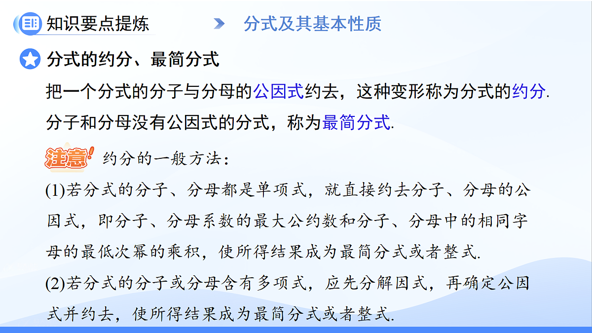 18415361第7页