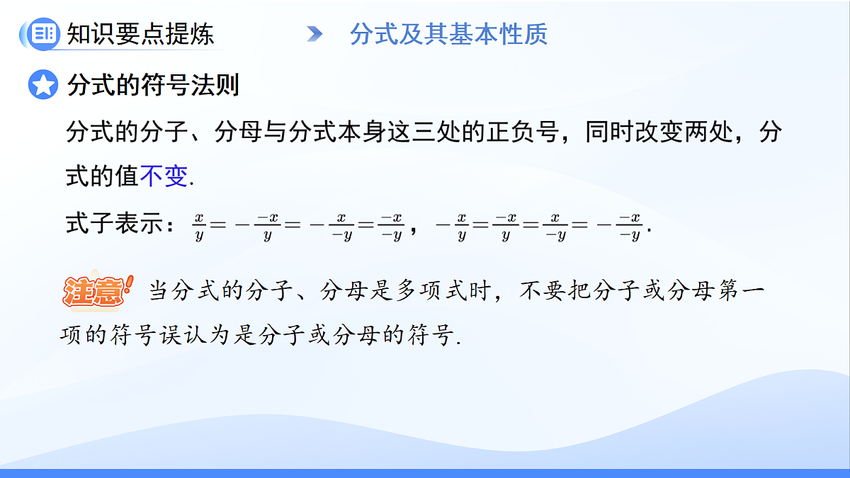 18415361第8页