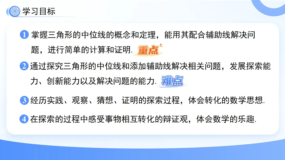 18415363第2页