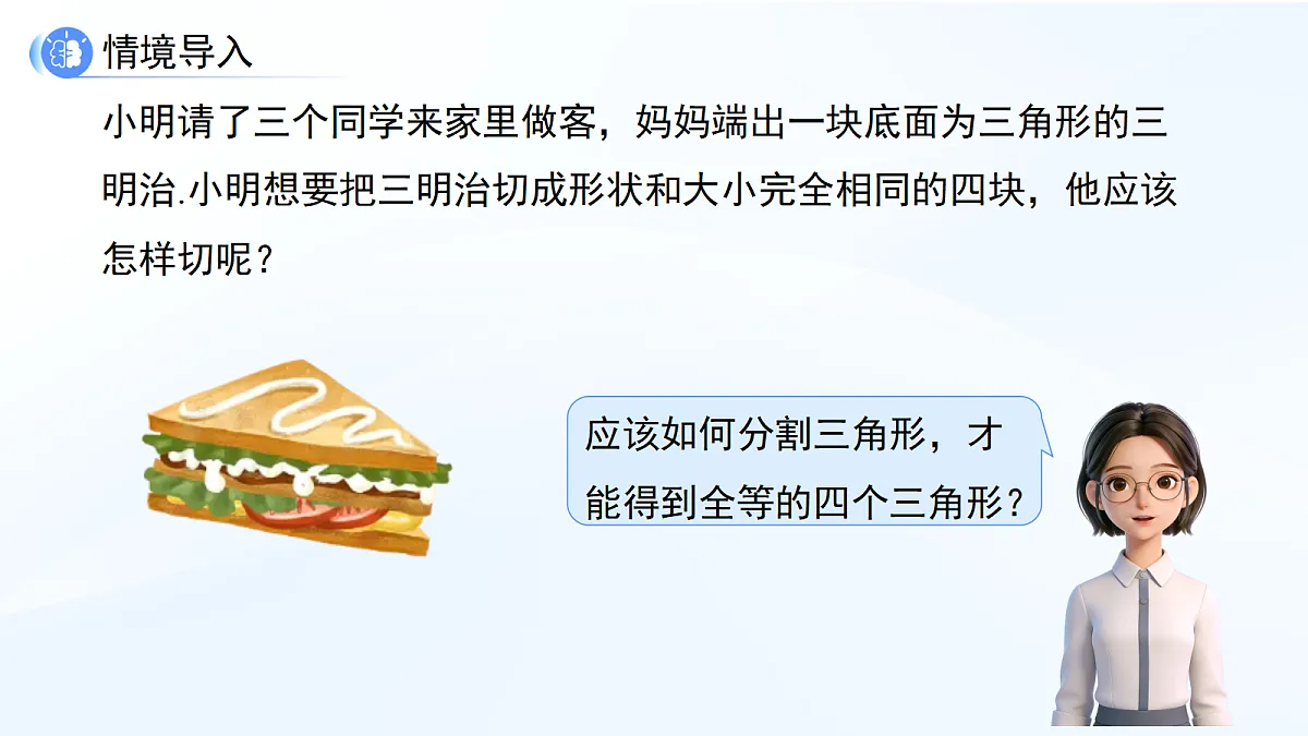 18415363第3页