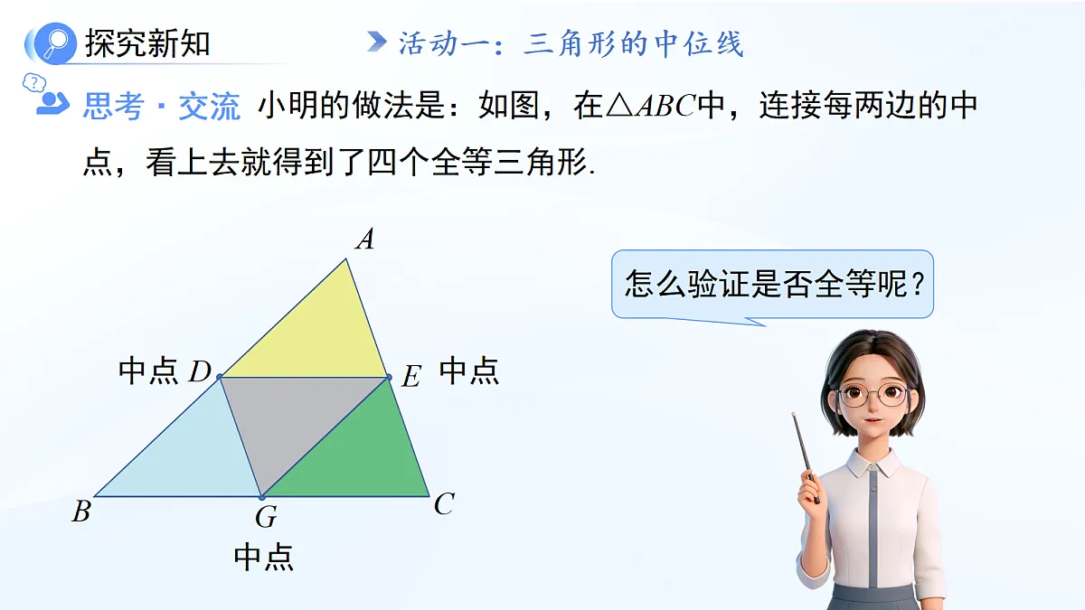18415363第5页