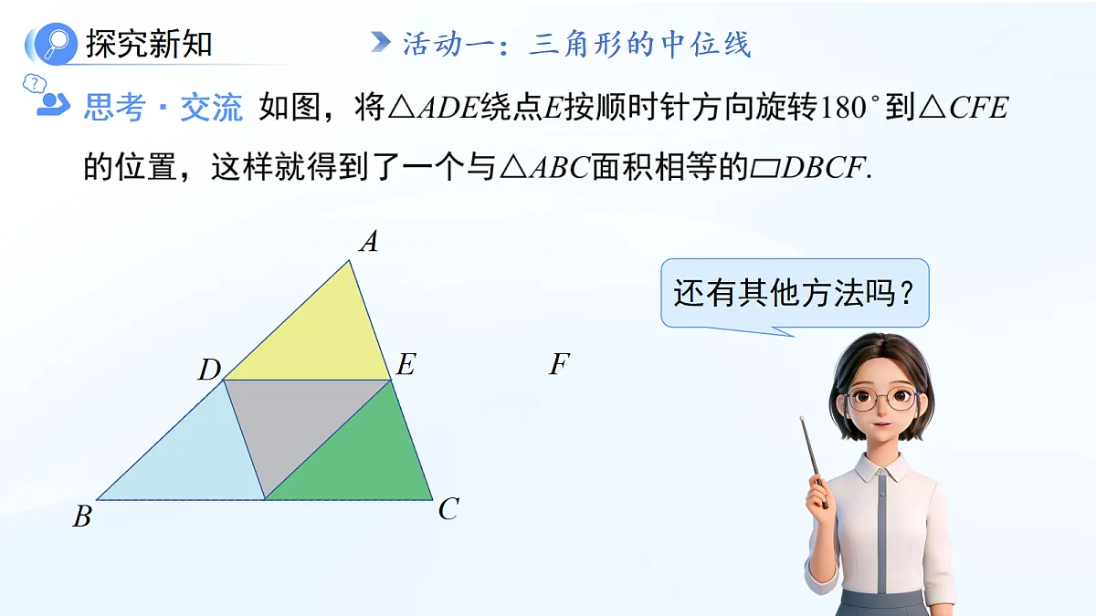 18415363第6页