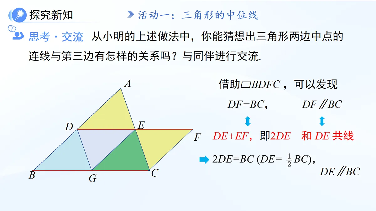 18415363第7页