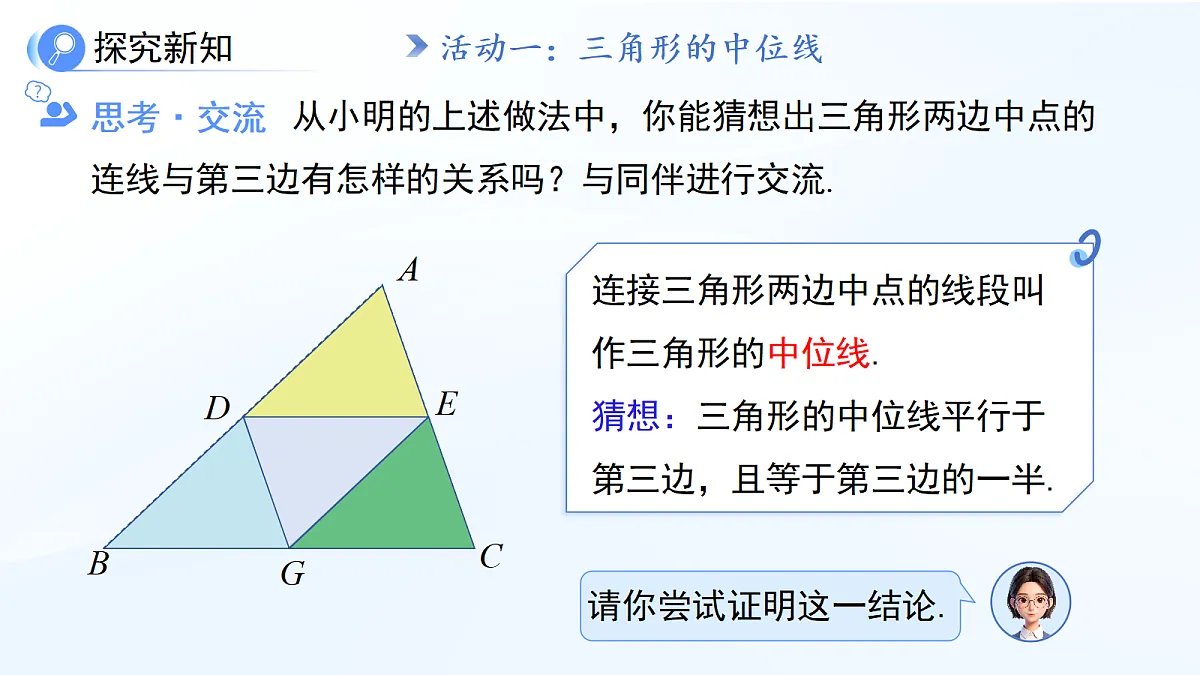 18415363第8页