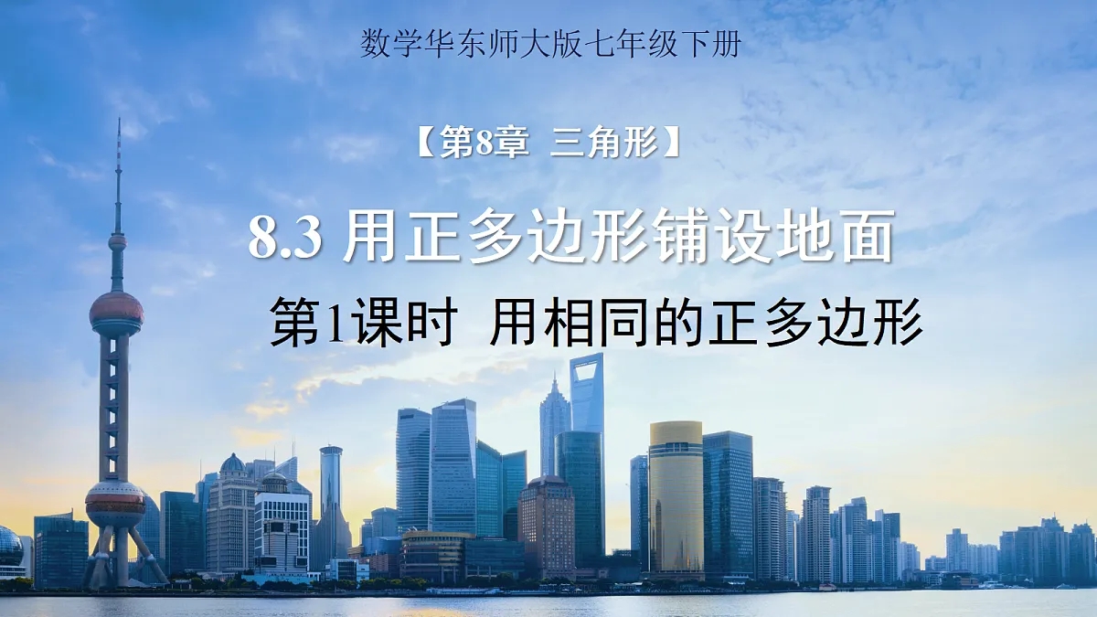 18416100第1页