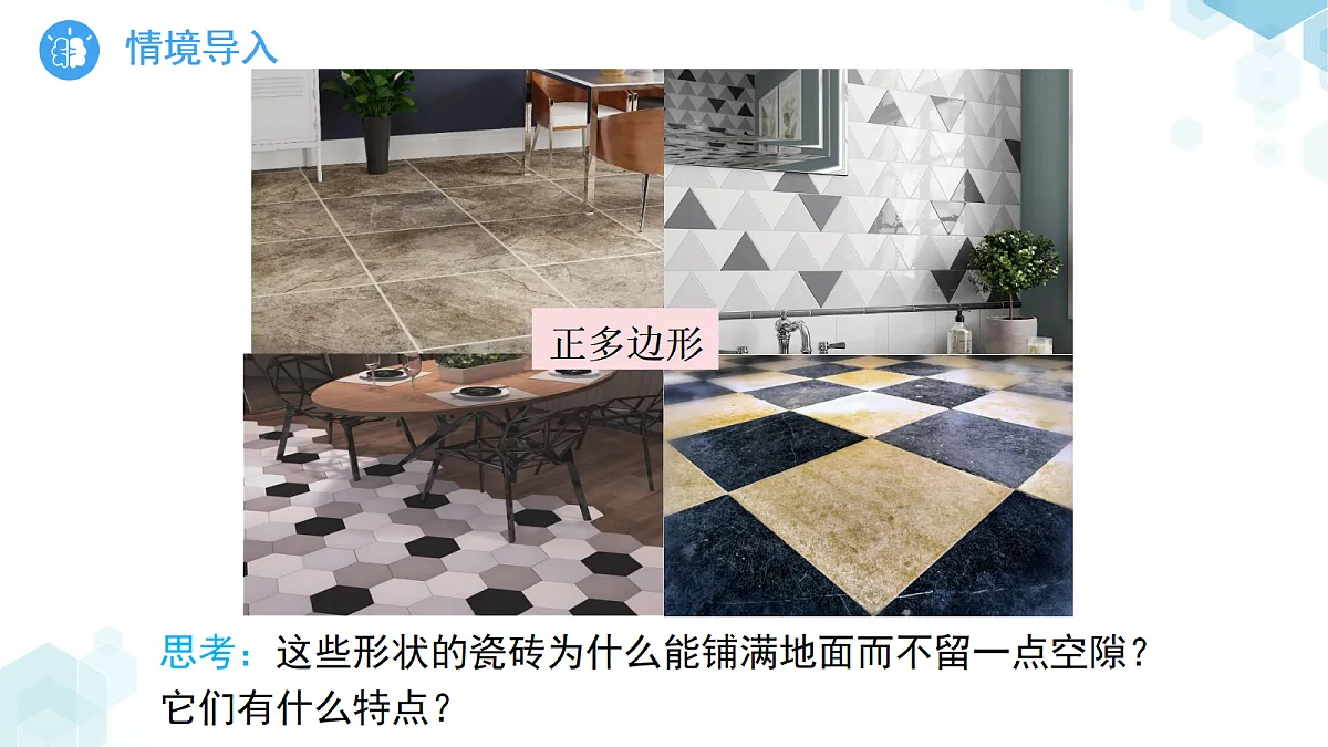 18416100第3页