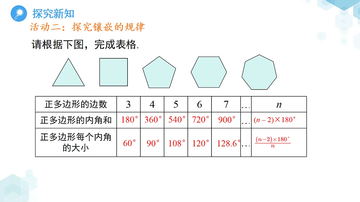 18416100第6页