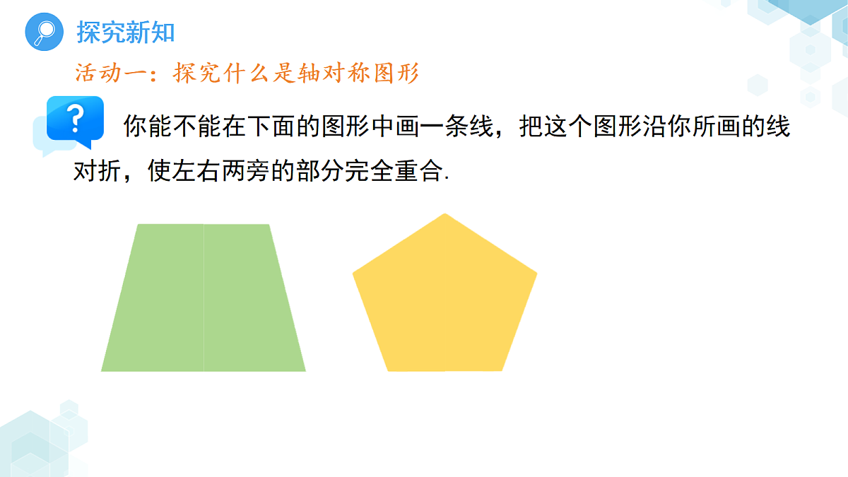 18416102第7页