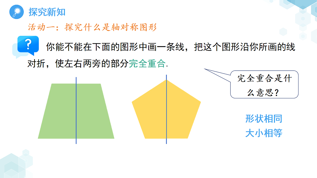 18416102第8页