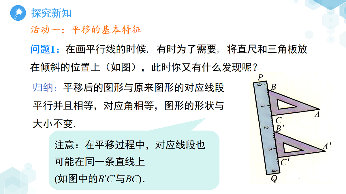 18416105第5页