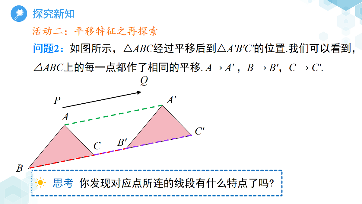 18416105第6页