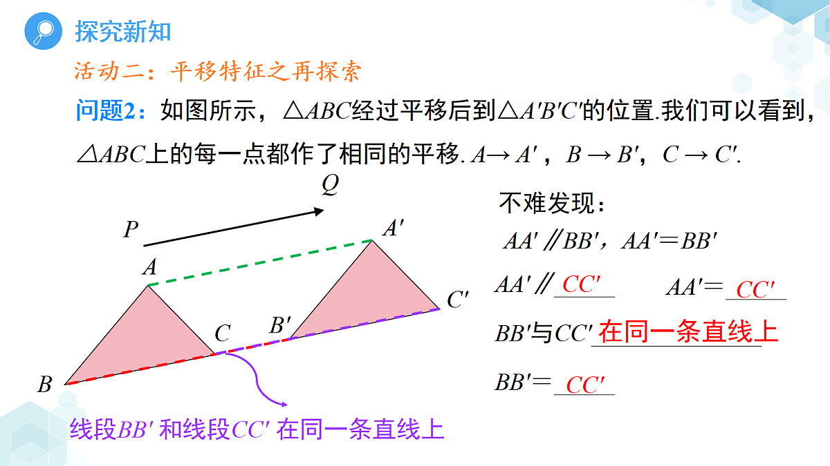 18416105第7页