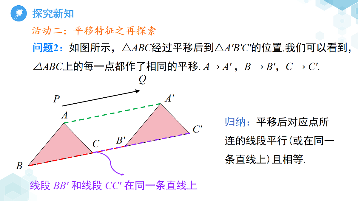 18416105第8页