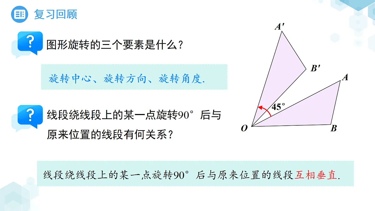 18416106第3页