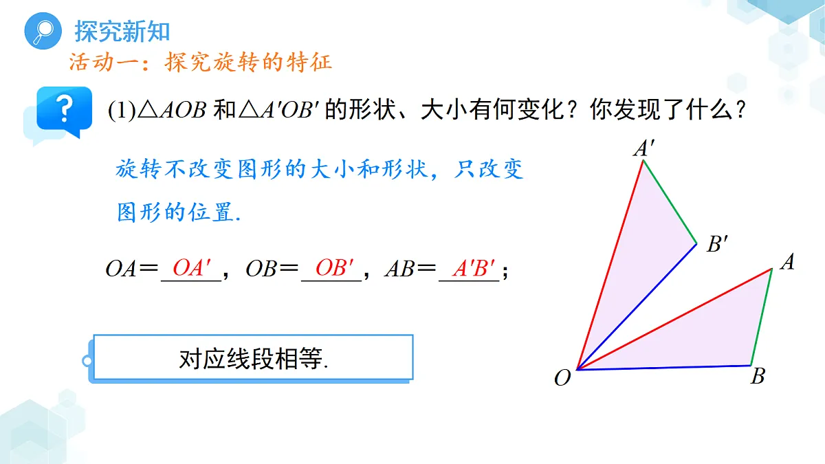 18416106第5页