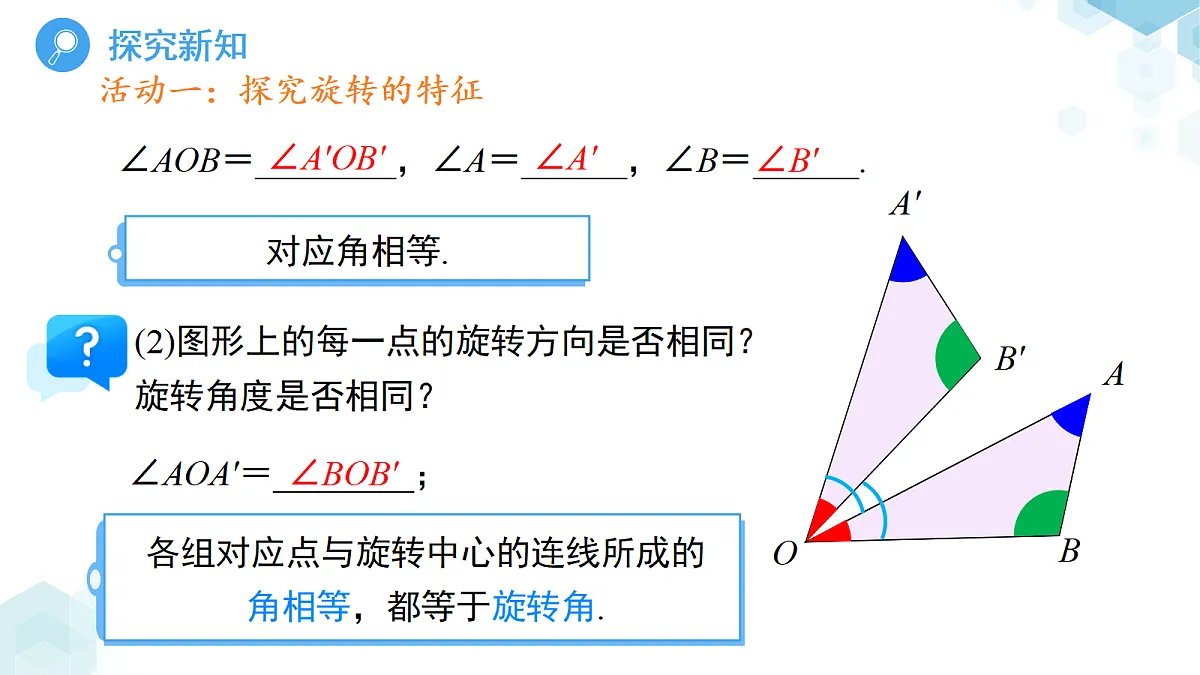 18416106第6页