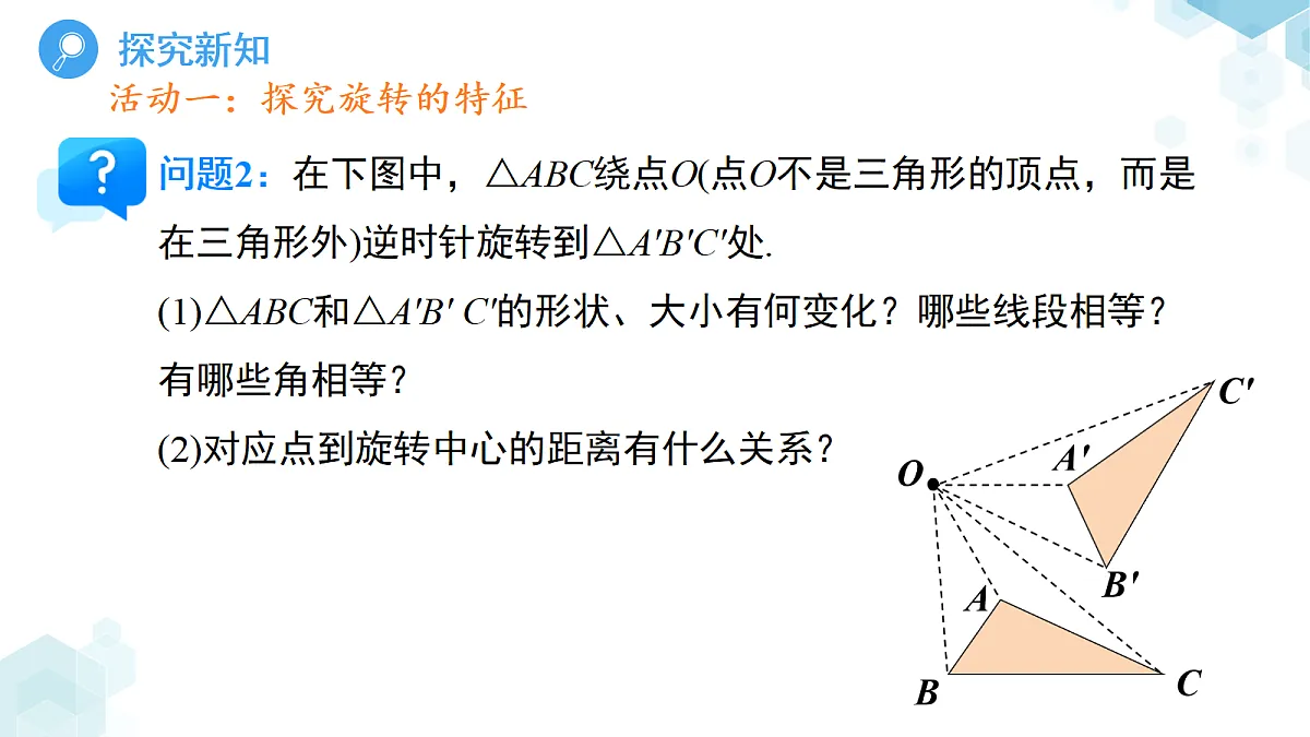 18416106第7页