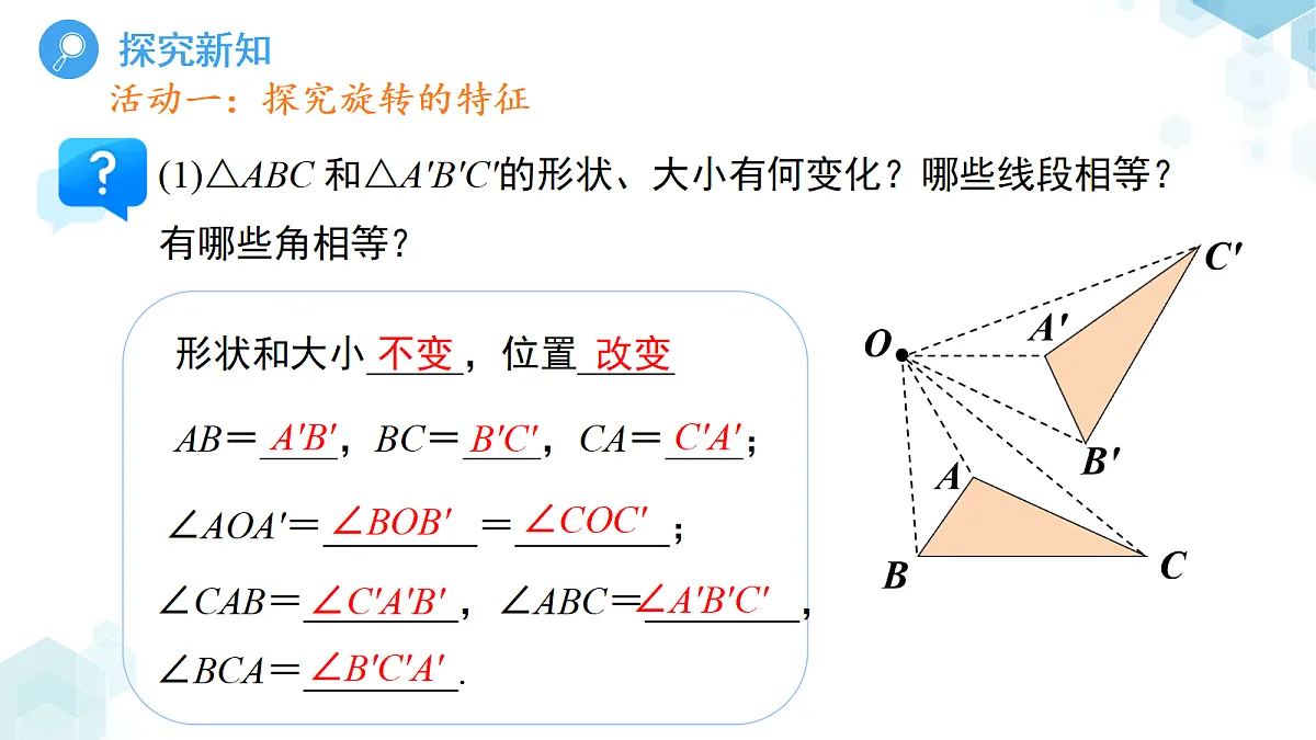 18416106第8页