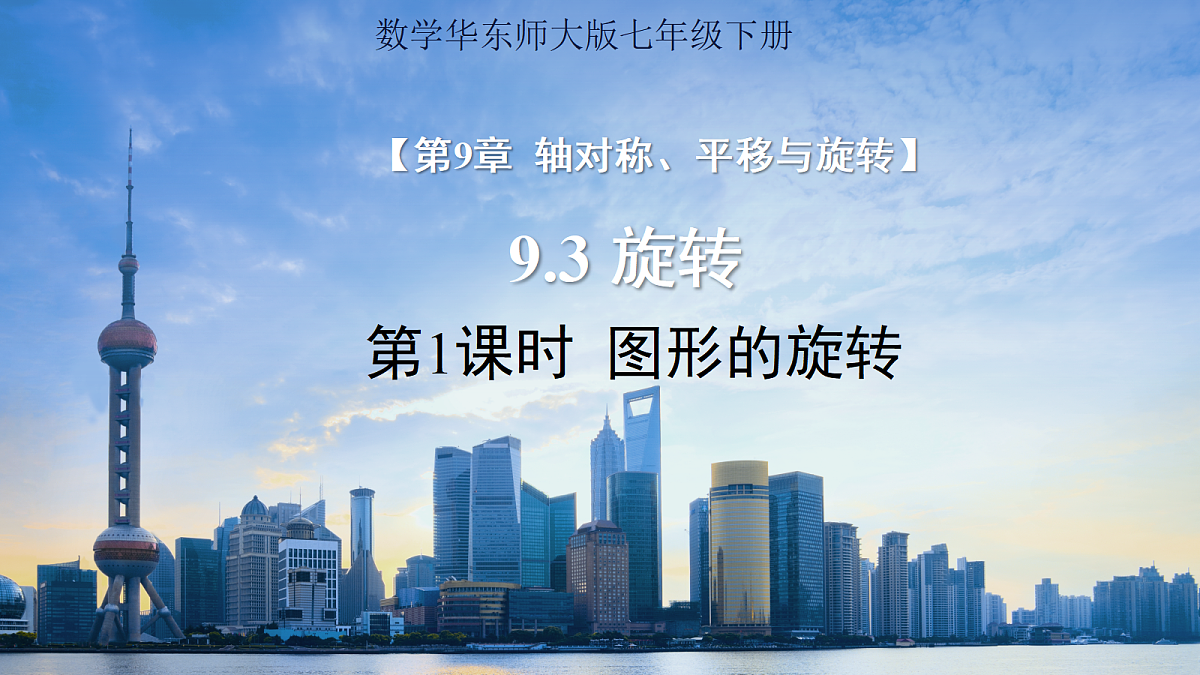 18416108第1页