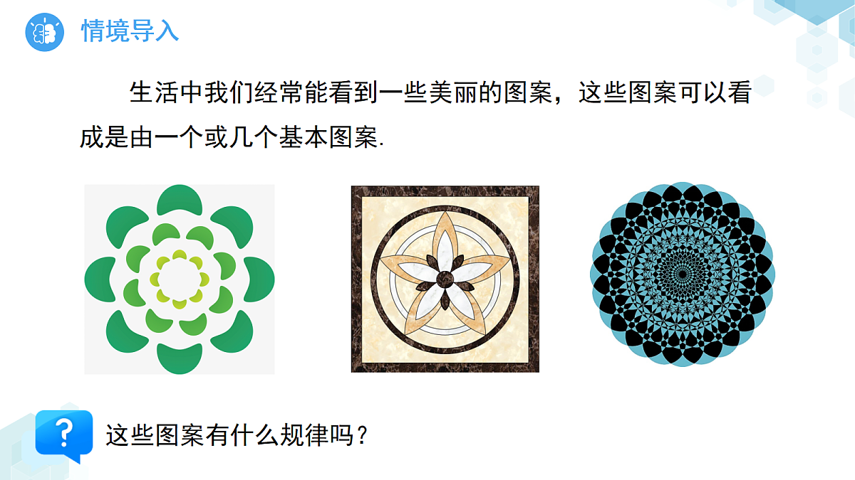 18416108第3页