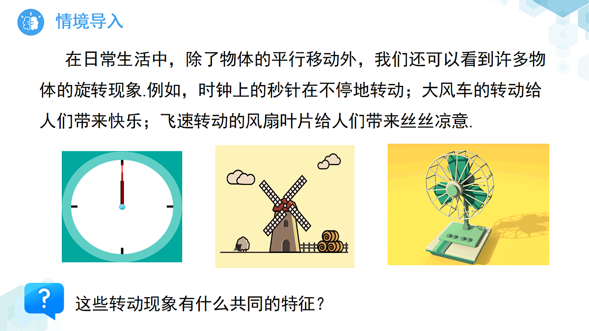 18416108第4页