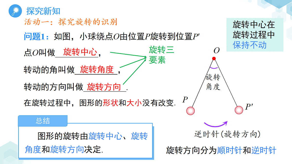 18416108第6页