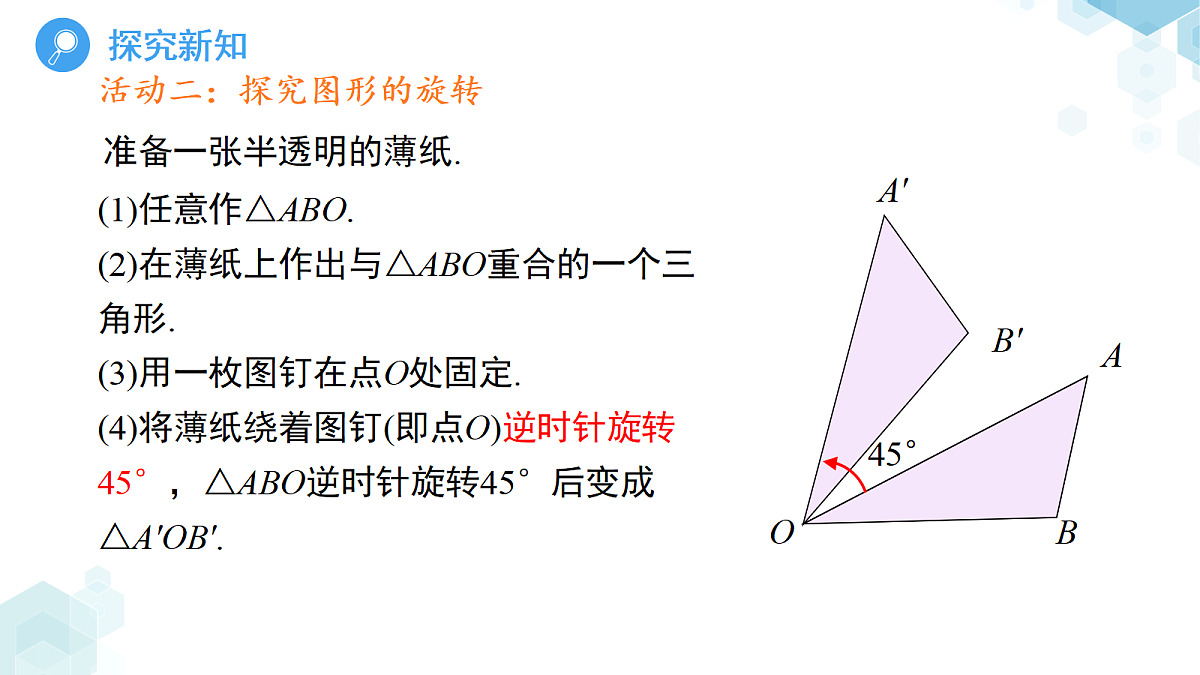 18416108第7页