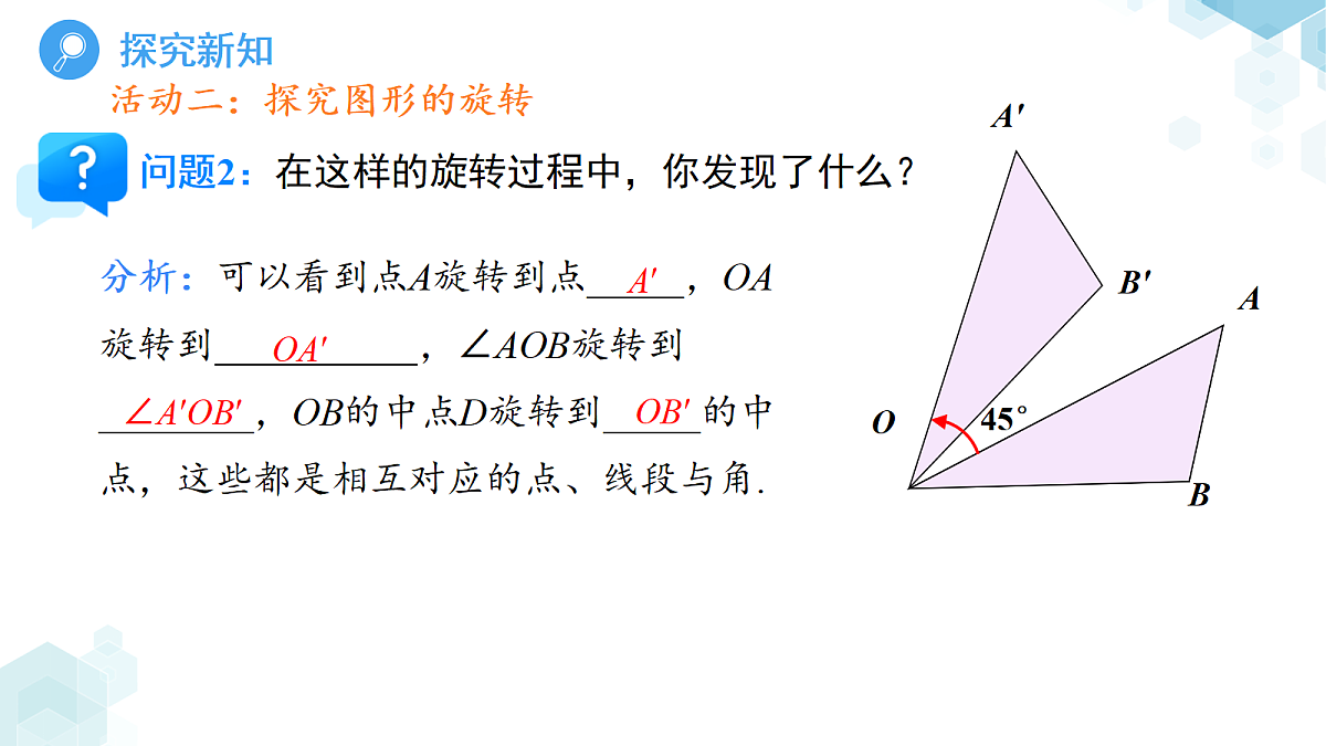 18416108第8页