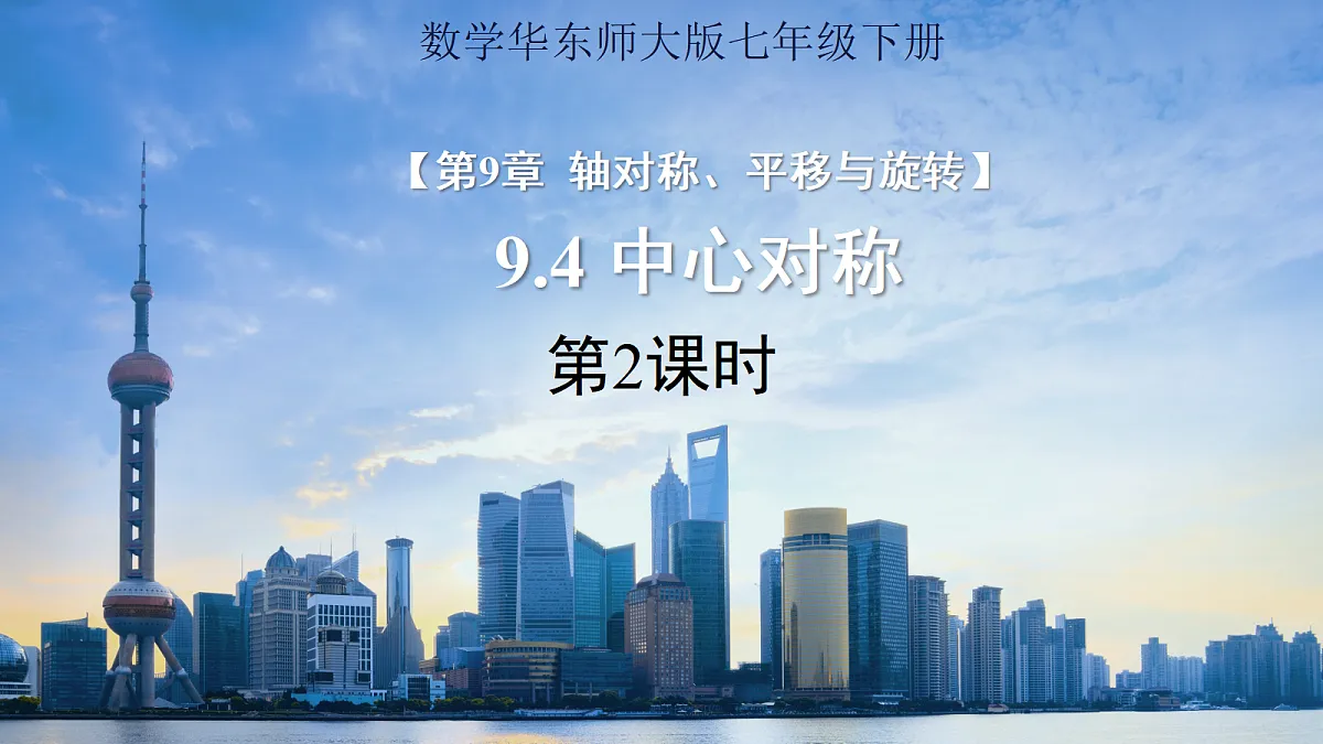 18416109第1页