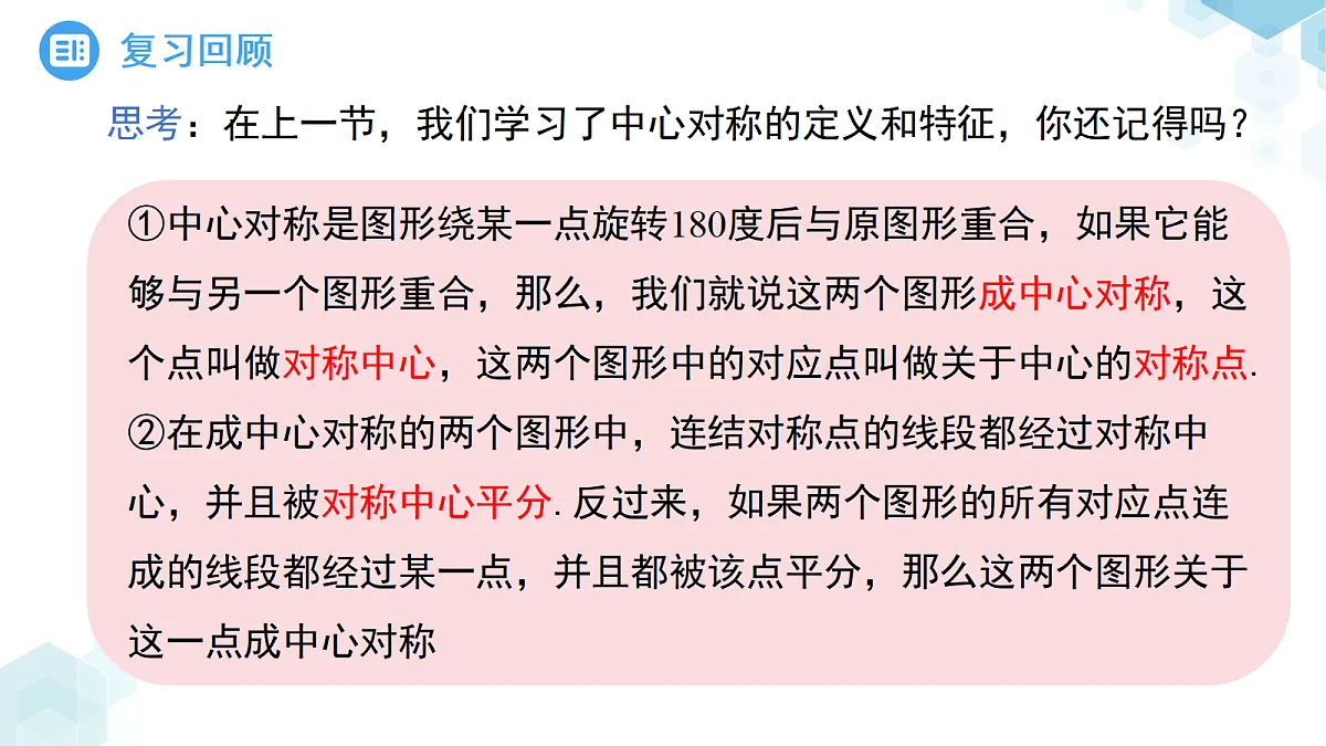 18416109第3页
