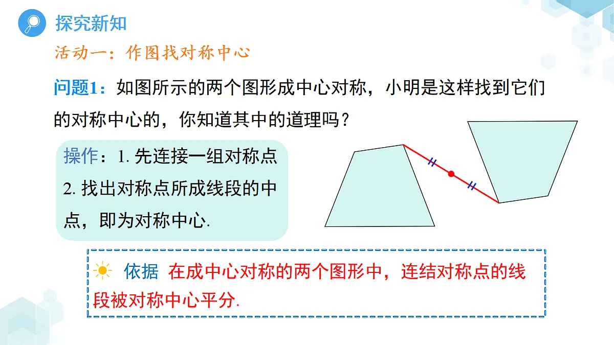 18416109第4页