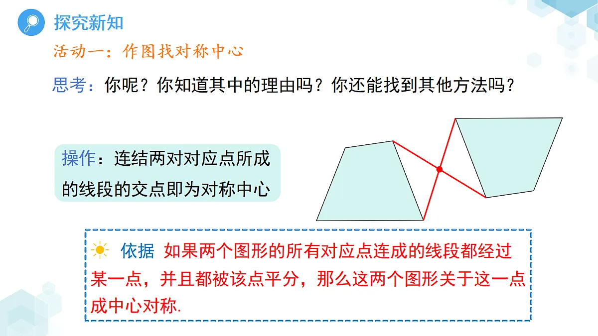 18416109第5页