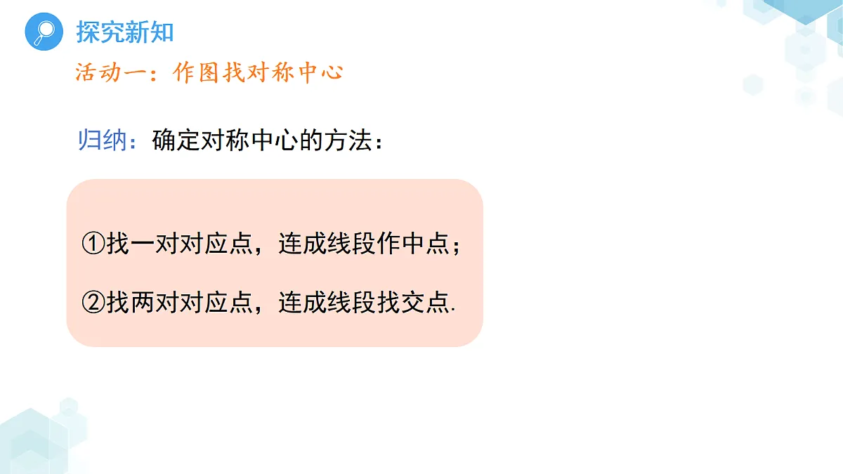 18416109第6页