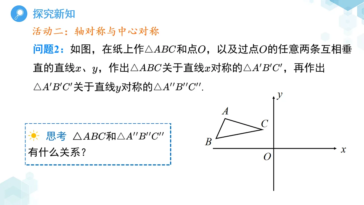 18416109第7页