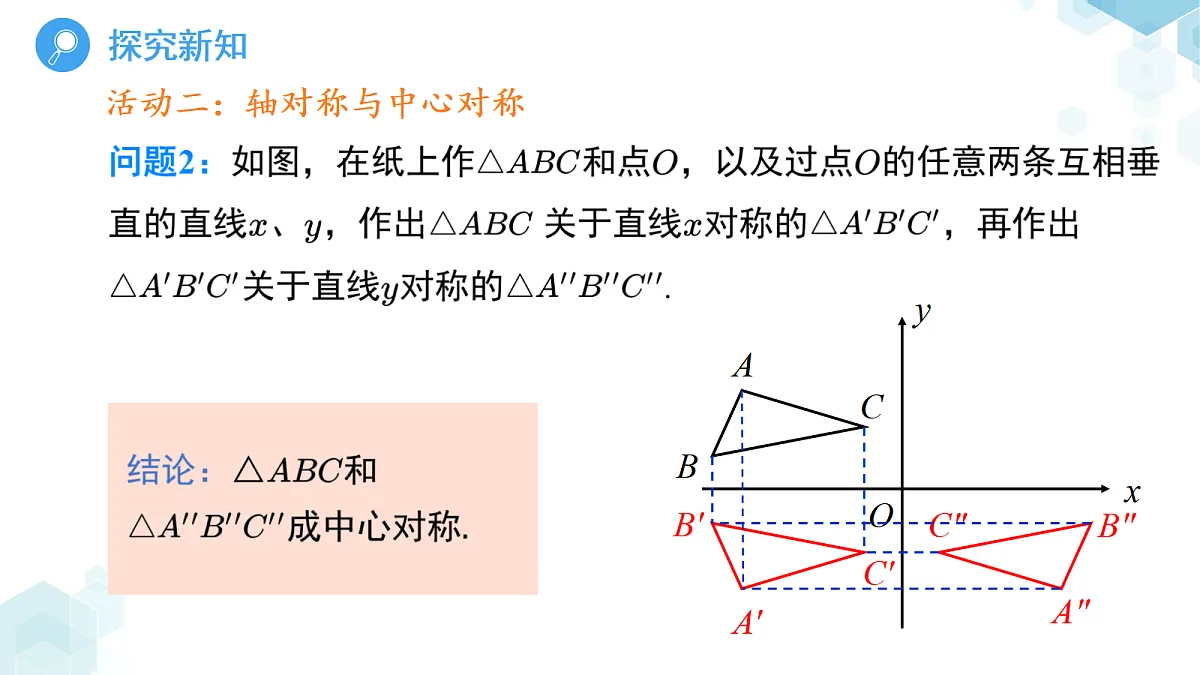 18416109第8页