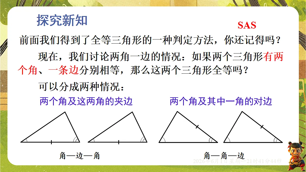 18416134第5页