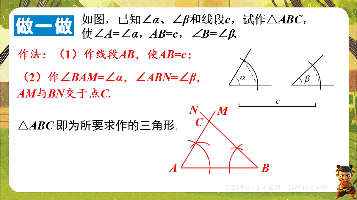 18416134第6页