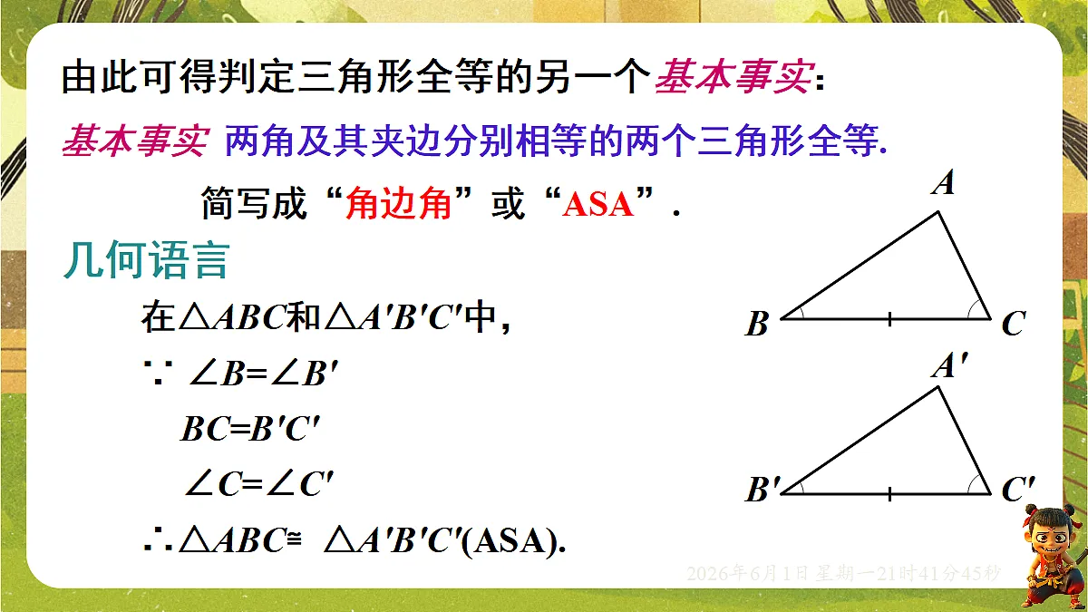 18416134第8页