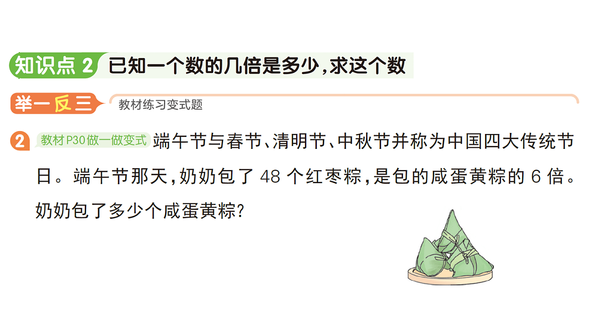 18416136第3页