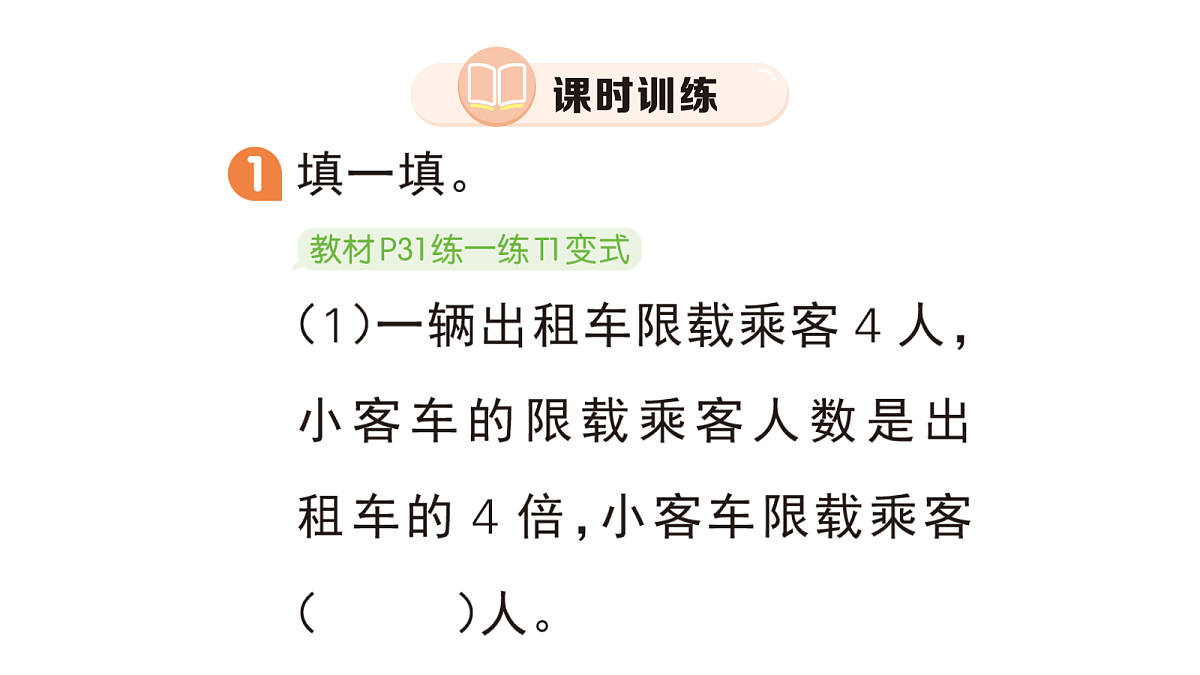 18416136第7页