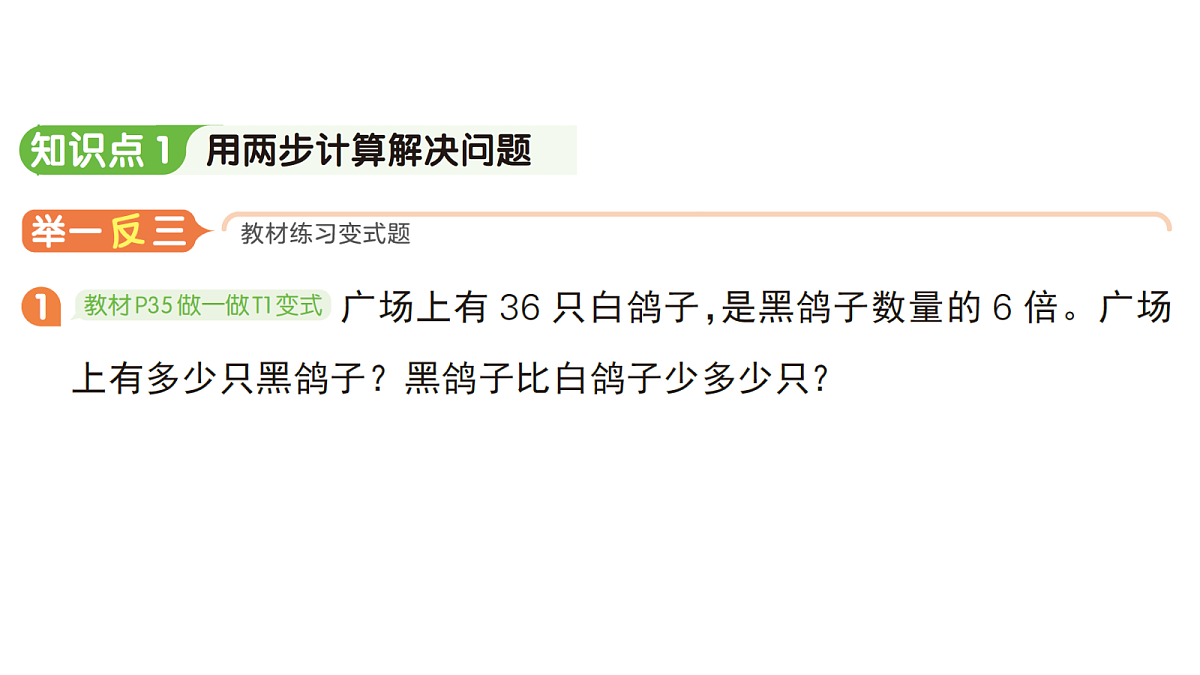18416137第2页