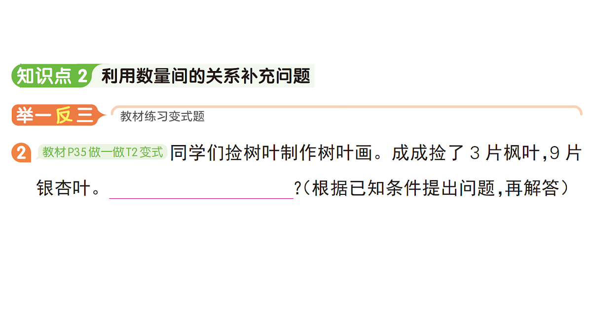 18416137第3页