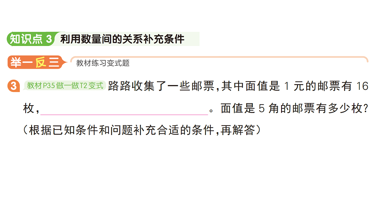 18416137第4页