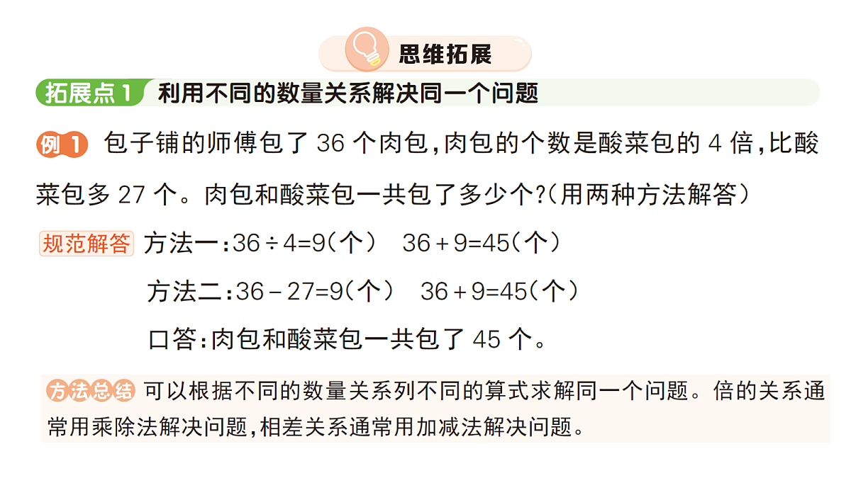 18416137第6页