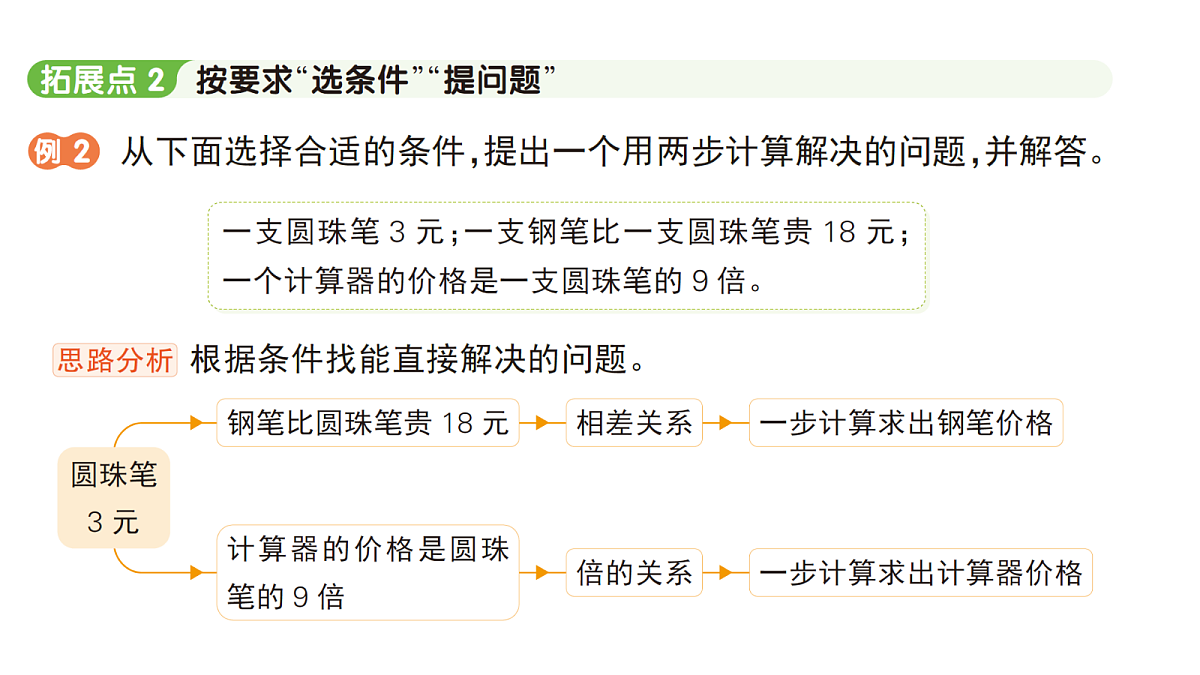 18416137第7页