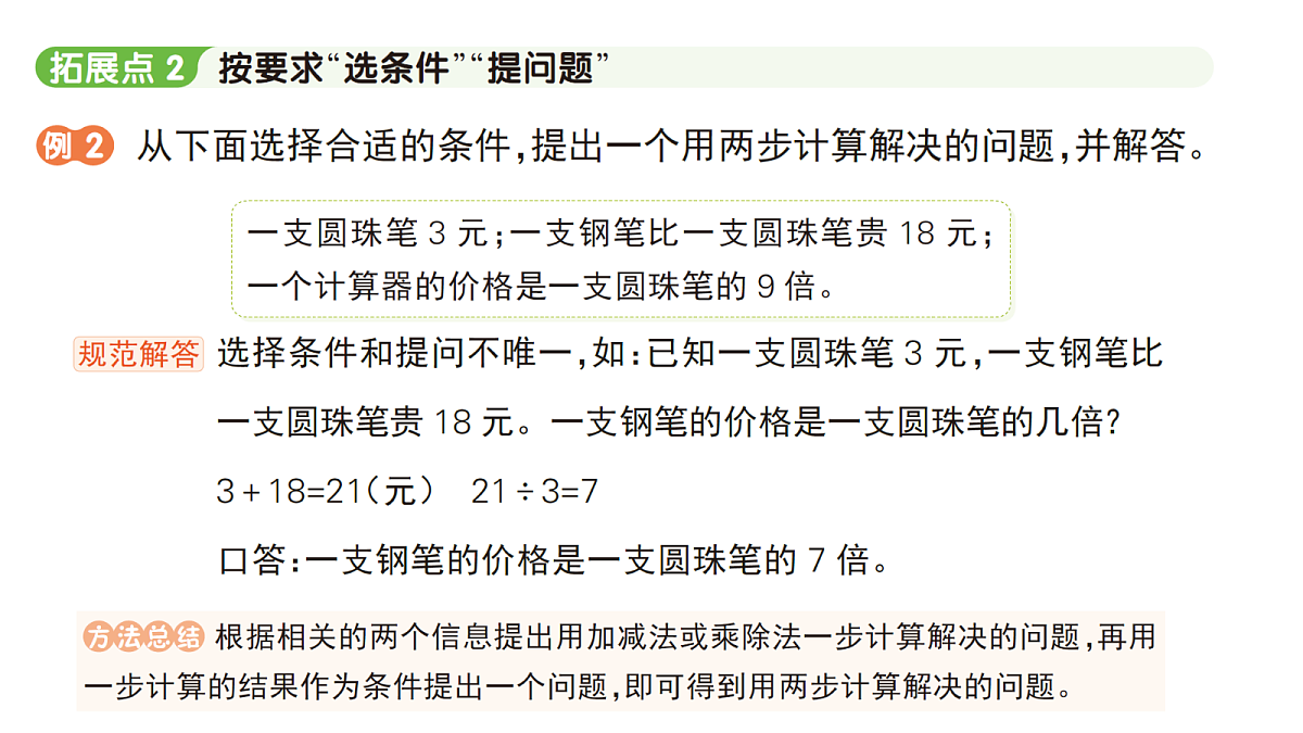 18416137第8页