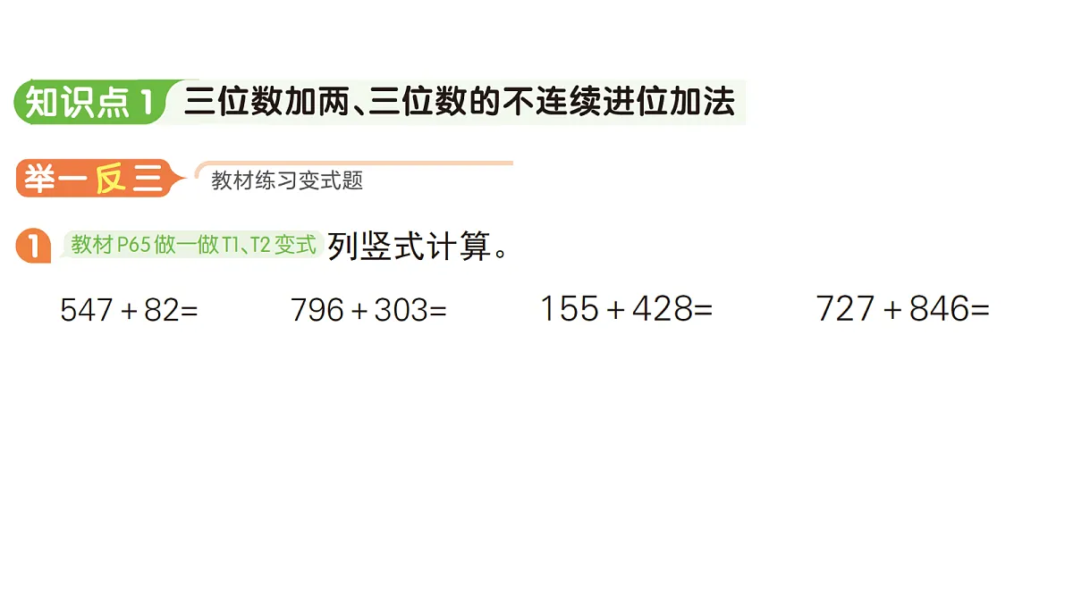 18416140第2页