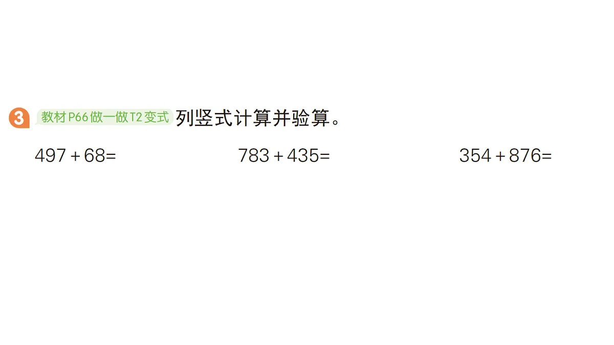 18416140第4页