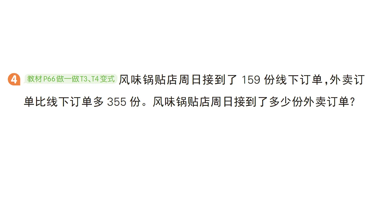 18416140第5页