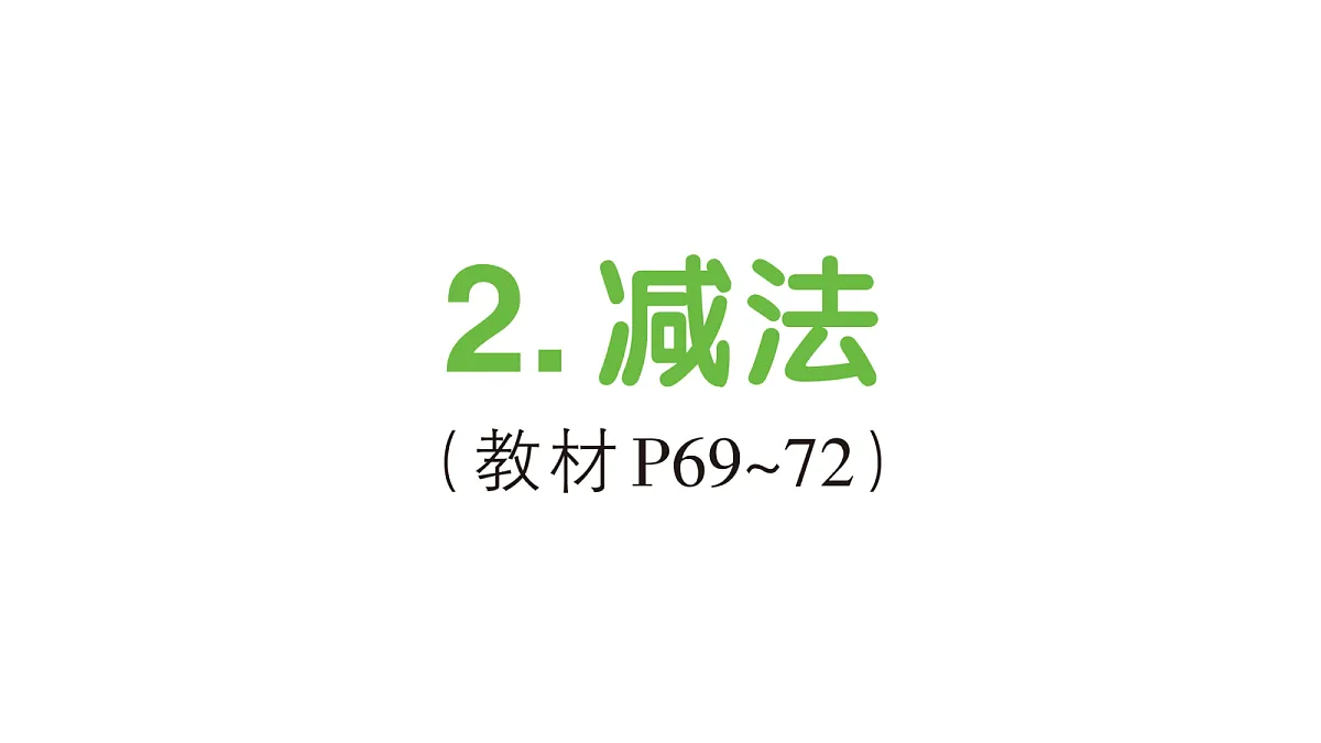 18416141第1页